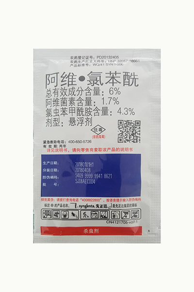  20g6%寶劍